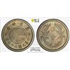 Image 1 : EAST HOPEI: Autonomous Council, 5 fen, year 26 (1937), PCGS MS64