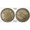 Image 1 : CHINA: Reformed Government, 10 fen, year 29 (1940), PCGS MS64