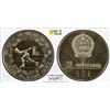Image 1 : CHINA (PEOPLE'S REPUBLIC): AR 30 yuan, 1980, PCGS PF66 Cameo