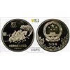 Image 1 : CHINA (PEOPLE'S REPUBLIC): AR 30 yuan, 1980, PCGS PF68 Deep Cameo