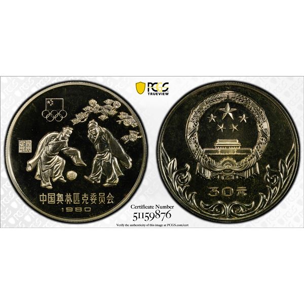 CHINA (PEOPLE'S REPUBLIC): AR 30 yuan, 1980, PCGS PF68 Deep Cameo