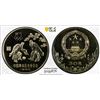 Image 1 : CHINA (PEOPLE'S REPUBLIC): AR 30 yuan, 1980, PCGS PF68 Deep Cameo