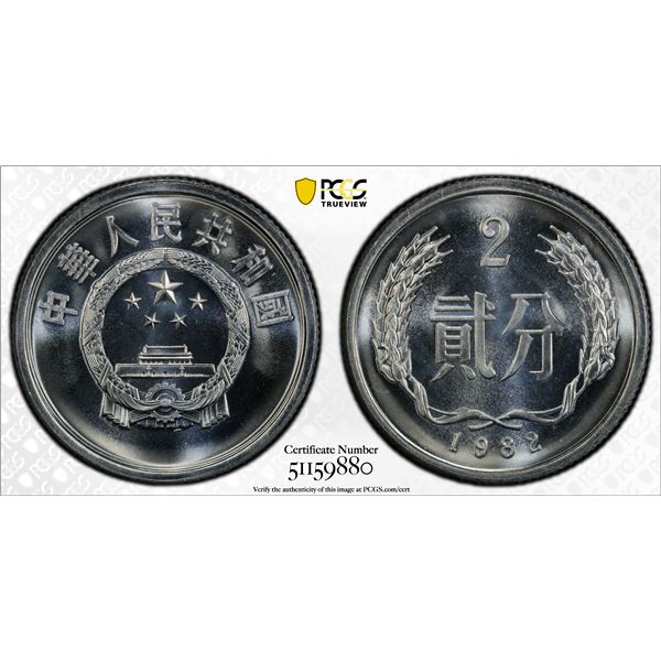 CHINA (PEOPLE'S REPUBLIC): 2 fen, 1982, PCGS Proof 67