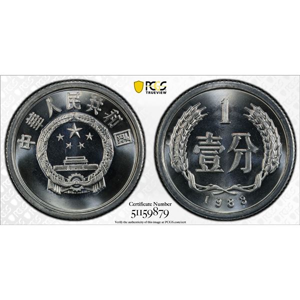 CHINA (PEOPLE'S REPUBLIC): 1 fen, 1983, PCGS Proof 68