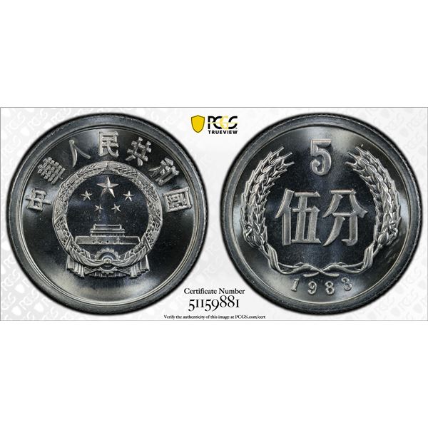 CHINA (PEOPLE'S REPUBLIC): 5 fen, 1983, PCGS Proof 68
