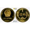 Image 1 : CHINA (PEOPLE'S REPUBLIC): 1 jiao, 1983, PCGS Proof 67 CAM