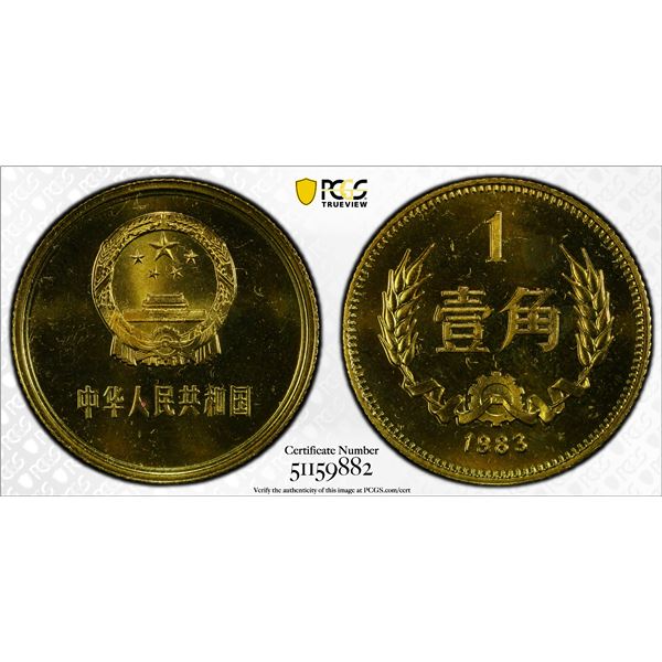 CHINA (PEOPLE'S REPUBLIC): 1 jiao, 1983, PCGS Proof 65