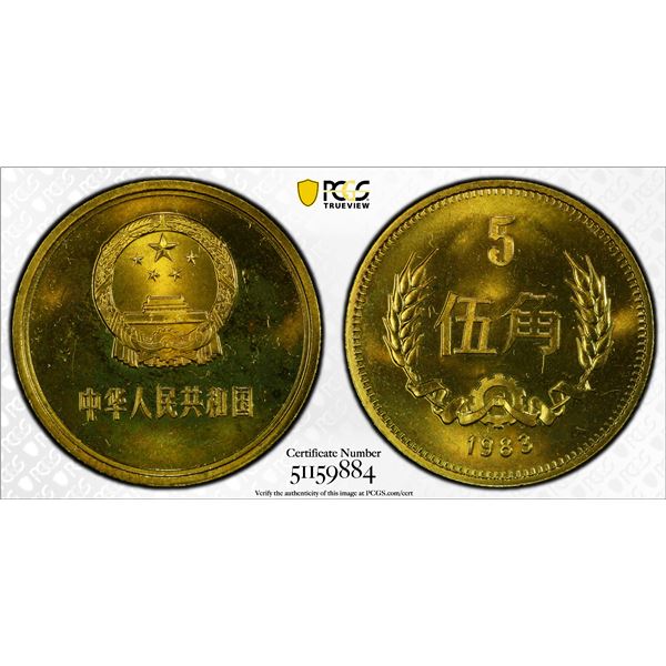 CHINA (PEOPLE'S REPUBLIC): 5 jiao, 1983, PCGS Proof 65
