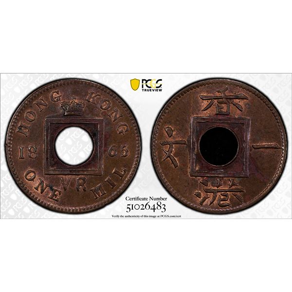 HONG KONG: Victoria, 1841-1901, AE mil, 1865, PCGS MS63 BN