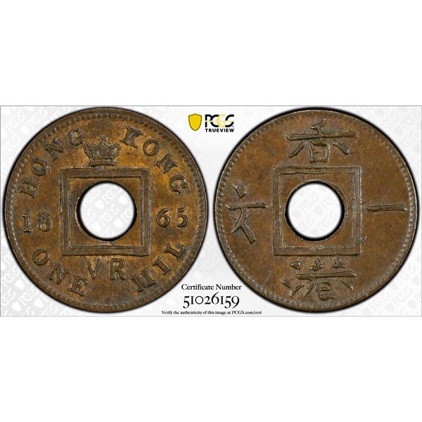 HONG KONG: Victoria, 1841-1901, AE mil, 1865, PCGS MS62 BN