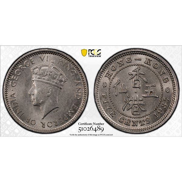 HONG KONG: George VI, 1936-1952, AE 5 cents, 1937, PCGS MS64