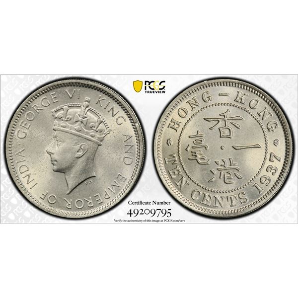 HONG KONG: George VI, 1936-1952, AR 10 cents, 1937, MS64