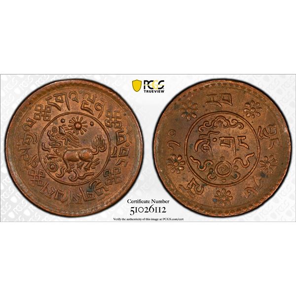 TIBET: AE sho, BE16-10 (1936), PCGS MS62 BN