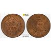Image 1 : TIBET: AE sho, BE16-10 (1936), PCGS MS62 BN