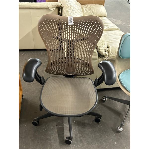 Contemporary Brown Secretarial Chair