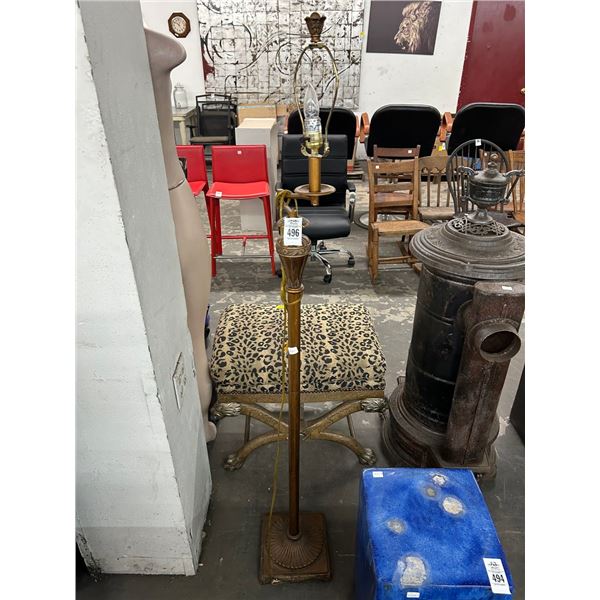 Vintage Floor Lamp - No Shade