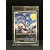 Image 1 : MEW VAN GOGH CUSTOM POKEMON CARD