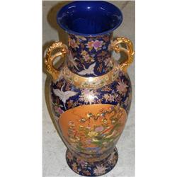 Designed Vase
