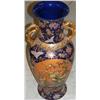 Image 1 : Designed Vase