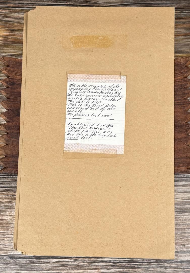 Soviet Russian Censored Screenplay Evgeny Chirikov