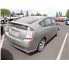 Image 3 : 2005 Toyota Prius