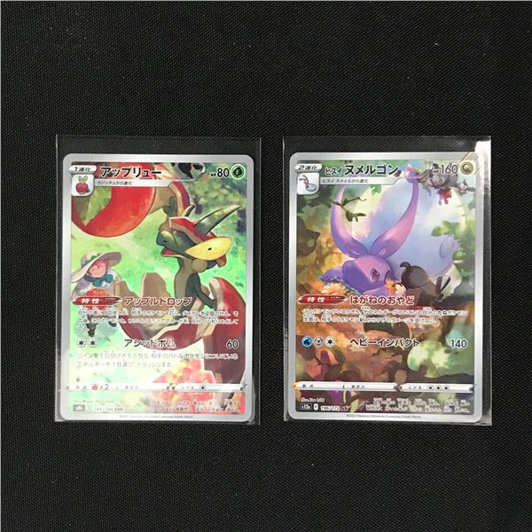LOT OF 2 POKEMON CARDS