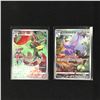 Image 1 : LOT OF 2 POKEMON CARDS
