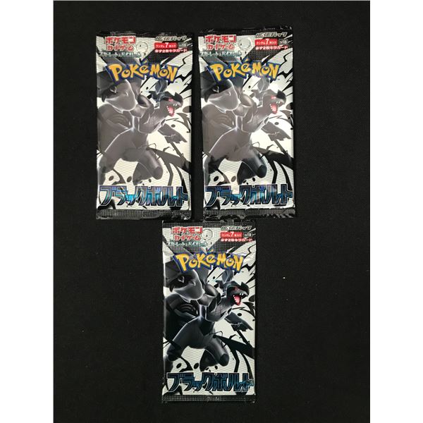LOT OF 3 BLACK BOLT SEALED POKEMON PACKS