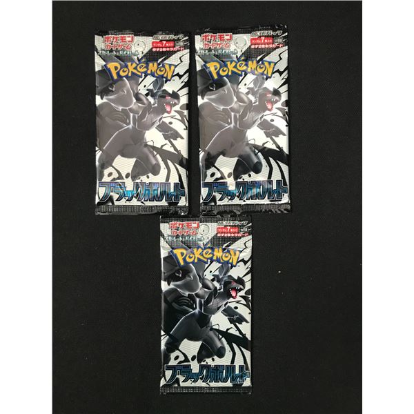 LOT OF 3 BLACK BOLT SEALED POKEMON PACKS