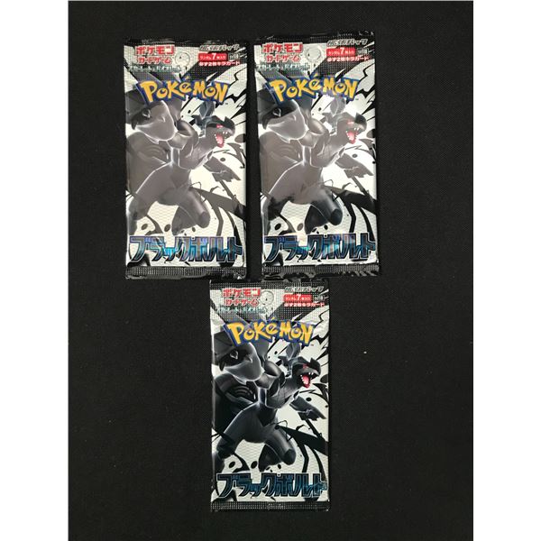 LOT OF 3 BLACK BOLT SEALED POKEMON PACKS