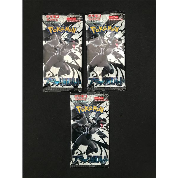 LOT OF 3 BLACK BOLT SEALED POKEMON PACKS