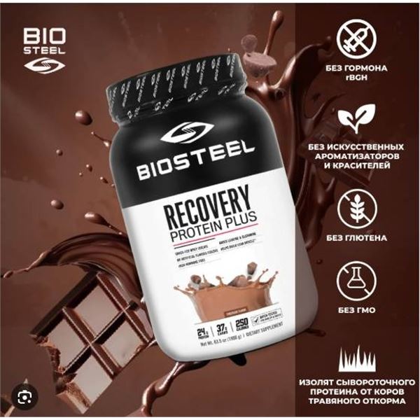 Biosteel Recovery Protein Plus Chocolate Flavor Dietary Supplement, 63.5 Oz (1800 g)