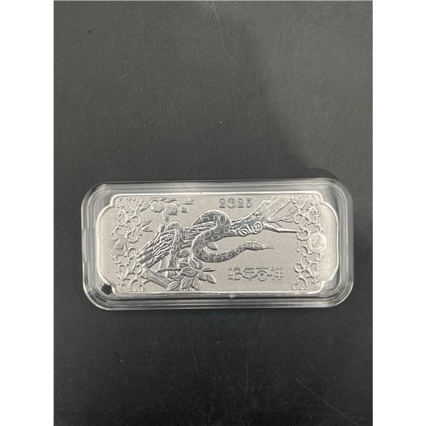 2023 1 oz cased Bar with Decorative Design and Chinese Characters