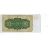 Image 2 : 1923 Dominion of Canada Shinplaster.