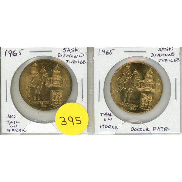 Complete set of 2 1965 Saskatchewan Diamond Jubilee medal varieties. Includes No Tail on Horse and S