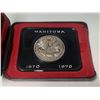 Image 1 : 1970 Canada Manitoba dollar