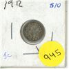 Image 1 : 1912 Canadian silver 5 cents coin
