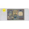 Image 1 : 1974 nepal one rupee banknote