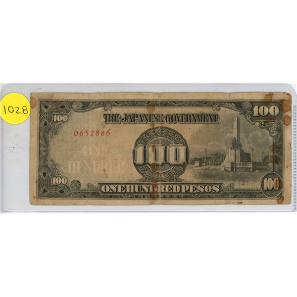 1943 japanese government-issued 100 pesos banknote from the philippines- JAPWANCAP-world war II