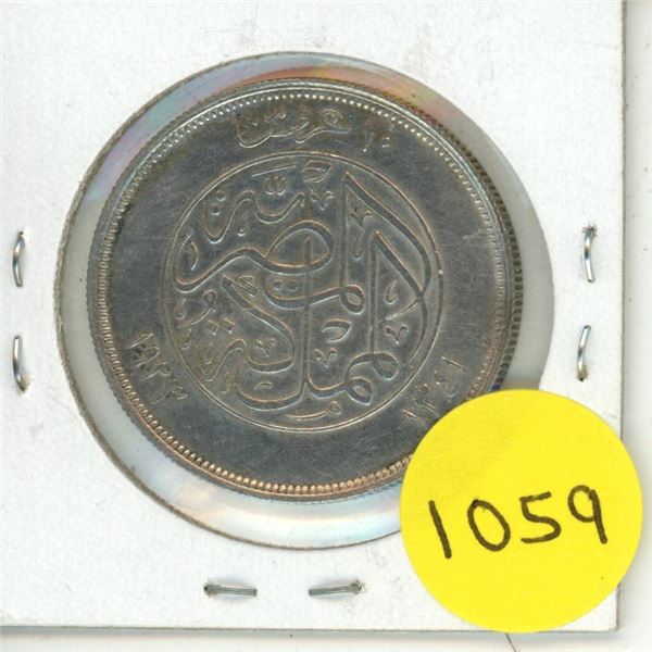 Egyptian 20 piartres silver coin from 1923 (1341 AH) featuring king fuad1.