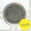 Image 1 : Egyptian 20 piartres silver coin from 1923 (1341 AH) featuring king fuad1.