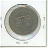 Image 2 : 10 rials coin from iran- mohammad reza pahlavi's rule as shah