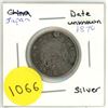 Image 1 : Japanese meiji era silver coin-meiji era (1868-1912) date unknown