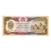 Image 1 : Afghanistan 1000 afghani banknote (uncirculated)