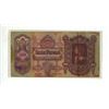 Image 1 : 1930 hungarian 100 pengo banknote