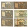 Image 2 : Nepal (4) one rupee and (2) two rupee