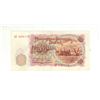 Image 2 : 1951 bulgarian 10 leva banknote