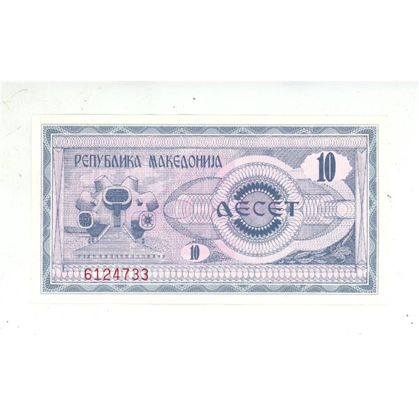 1992 ten macedonian denar banknote (uncirculated)