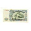 Image 2 : 1951 bulgaria 100 leva banknote