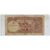 Image 2 : 1941 Central Bank of China $5 Five Yuan Paper Money Currency.